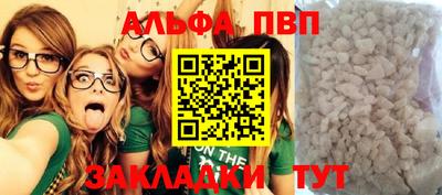 шишки Ипатово