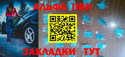 шишки Ипатово