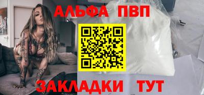 шишки Ипатово