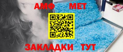 шишки Ипатово