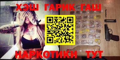 шишки Ипатово