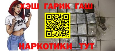 шишки Ипатово