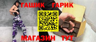 шишки Ипатово