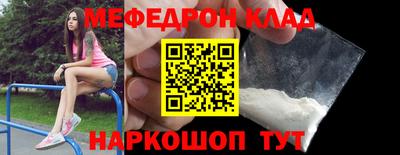 кокаин премиум Ирбит
