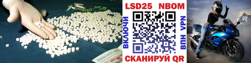 LSD-25 экстази кислота  мега как зайти  Нягань  купить  