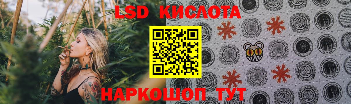 ЛСД экстази кислота  Вход с VPN  Лсд 25 экстази ecstasy  Нягань 
