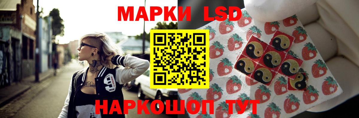 LSD-25 экстази кислота Нягань
