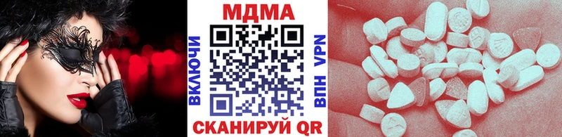 mega ссылка  Нягань  MDMA молли  купить  сайты 
