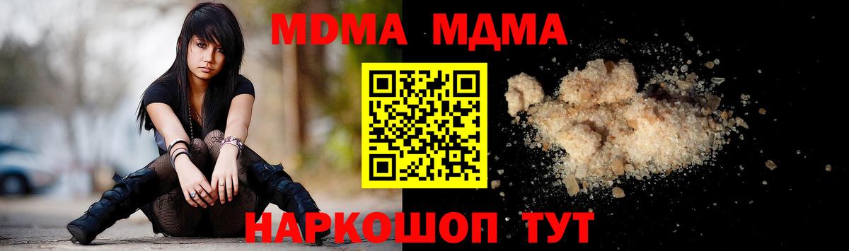 МДМА Molly Нягань