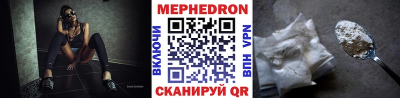 МЯУ-МЯУ мука  где купить наркоту  Нягань 