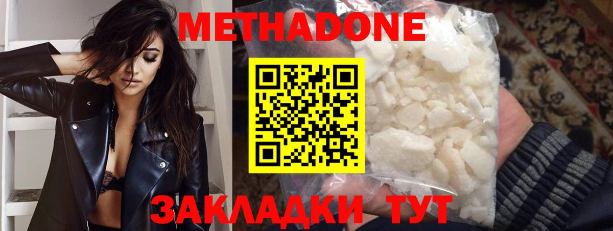 МЕФ Нягань