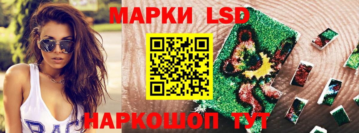 Марки NBOMe 1,5мг  Марки NBOMe 1,5мг  купить  цена  Нягань  Вход с VPN 