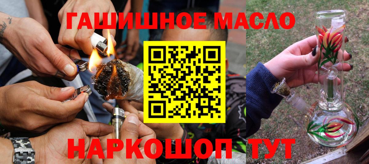 Дистиллят ТГК Wax Нягань