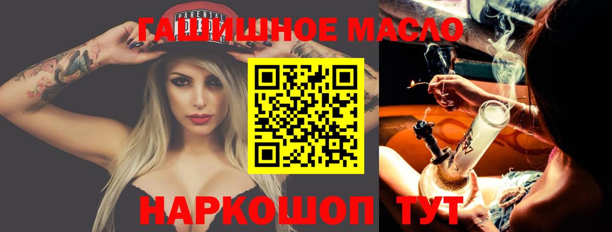 что такое   МЕГА сайт  Вход с VPN  Нягань  Дистиллят ТГК вейп с тгк 