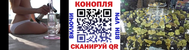 Бошки Шишки Bruce Banner Нягань