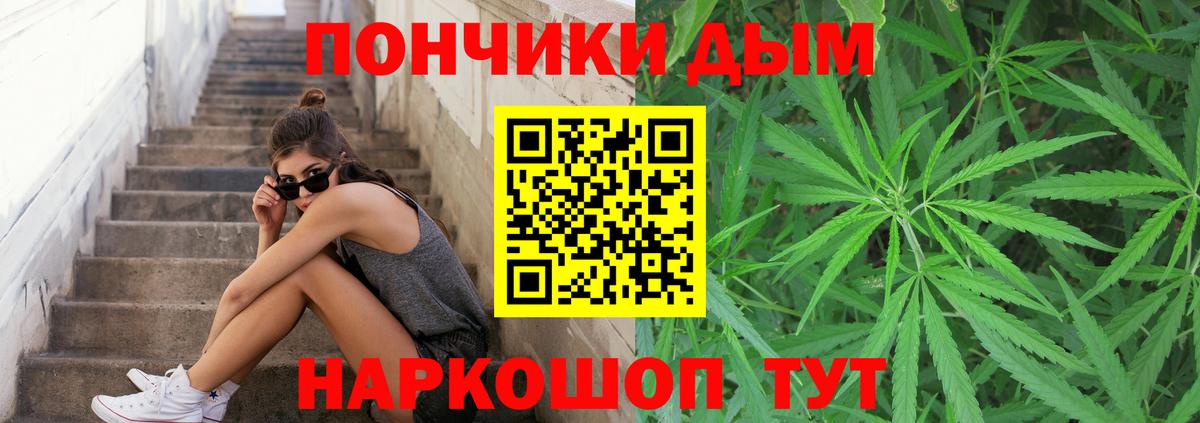 Нягань  Шишки марихуана тримм  Бошки Шишки White Widow  Марихуана White Widow  Конопля марихуана  Вход с VPN 